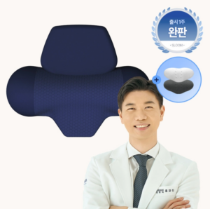 경추베개 추천 슬룸 목 마사지 베개 V2