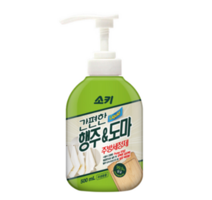 도마 살균 완전 가이드 — 칼자국 속 세균, 이렇게 해야 잡힌다 3 도마 살균