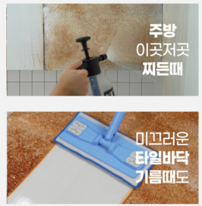 주방기름때청소 4단계 — 후드 닦다가 팔 빠질 뻔한 날 찾은 해결법 2 주방기름때청소